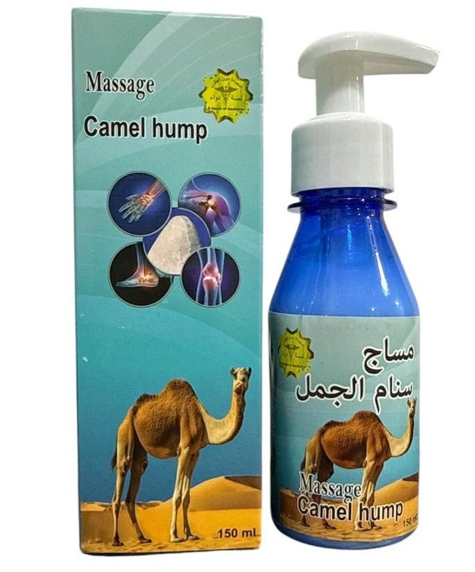 كاميل مساج سنام الجمل للمفاصل وخشونة الركب 150 مل - Image 1